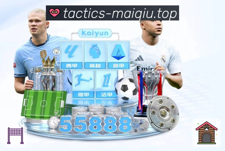 <strong>买球</strong>一站式App入口